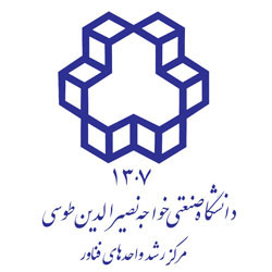 مرکز رشد نصیر